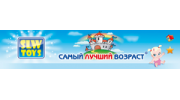 Самый лучший возраст