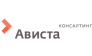 Ависта Консалтинг