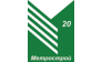 Управление 20 Метрострой