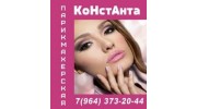 Косолапова Наталья