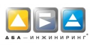 ДБА-Инжиниринг