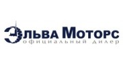 Эльва Моторс