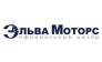 Эльва Моторс