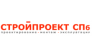 Стройпроект СПб