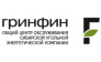 Гринфин