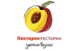 Рестспб