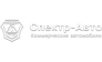 Спектр-Авто - Коммерческие автомобили