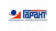 ГАРАНТ-регион