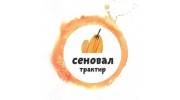 Пинегра