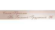 Ремстройсервис