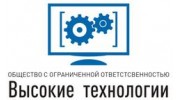 Высокие технологии