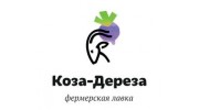 Коза-Дереза