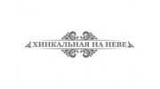 Петербургский Альянс