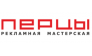 АКТИВ