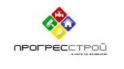 ПРОГРЕССТРОЙ