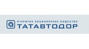 Татавтодор
