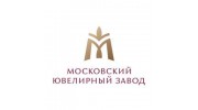 Московский ювелирный завод (МБ Сибирь)