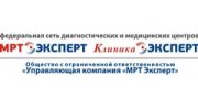 УК МРТ Эксперт