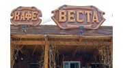 Кафе Веста