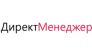 Директ Менеджер