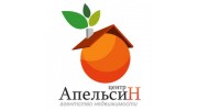 АпельсиН-центр