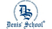 Denis’ School, Международная система школ иностранных языков