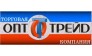 Опт-трейд