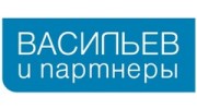 Адвокатское бюро ВАСИЛЬЕВ и партнеры города Москвы