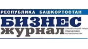 Бизнес журнал