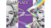 Экоинтегратор
