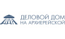 Деловой Дом на Архиерейской