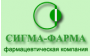 Сигма-Фарма