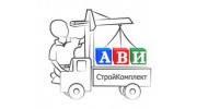 АВИ СтройКомплект