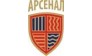 Арсенал