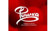 Шиловский А.А.