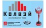 КОЛВЭЙ, группа компаний