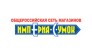 Империя Сумок-Самара