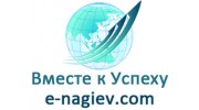 Вместе к успеху