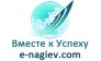 Вместе к успеху