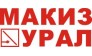 Макиз-Урал, (ИП Присяжный)