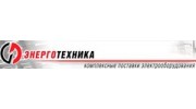 Энерготехника, Санкт-Петербург