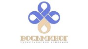 Восьминог