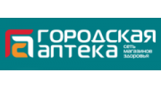 Ставропольские городские аптеки