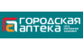 Ставропольские городские аптеки