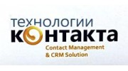 Группа компаний «Технологии контакта»