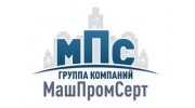 МашПромСерт