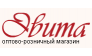 Эвита