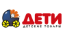 Сеть магазинов Дети