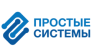 Простые системы