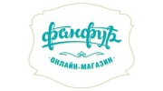 Фанфур